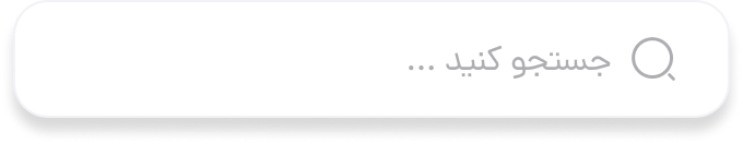 search